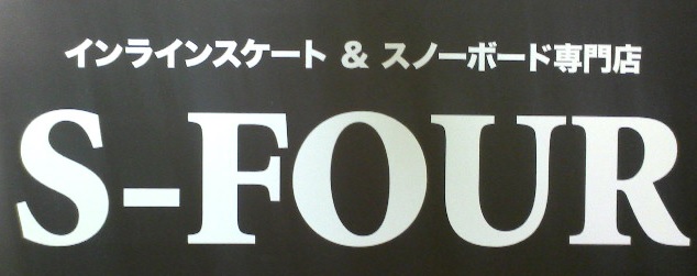 S-FOUR